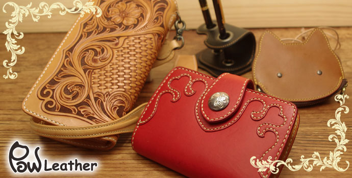 Powパウレザー ハンドメイドの革財布やバッグ 革小物 可愛い手作り革製品 レザーカービング